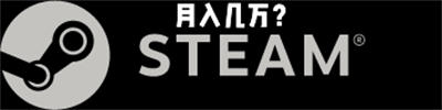 steam搬砖项目详细教程-365资源网