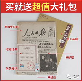 一单11块，月入10000元，这个冷门副业很多人不知道！-365资源网