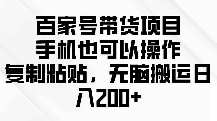 （10142期）问卷调查2-5元一个，每天简简单单赚50-100零花钱-365资源网