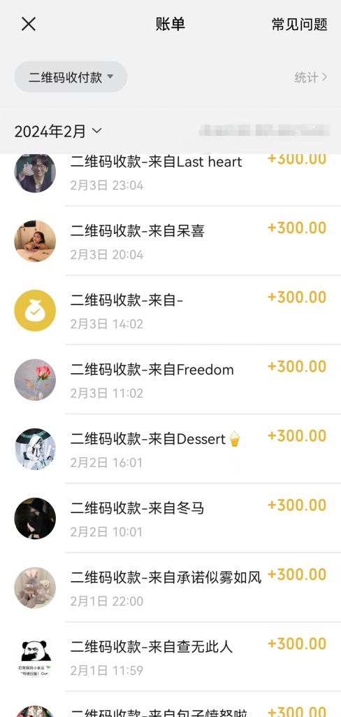 靠卖chatgp账号，4.0代充，日入1000+，精准引流，暴力变现-365资源网