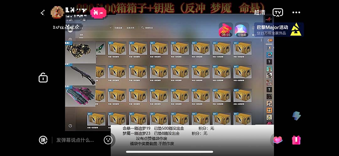 最新csgo开箱模拟直播玩法，音浪礼物收割机【开箱脚本+详细教程】-365资源网